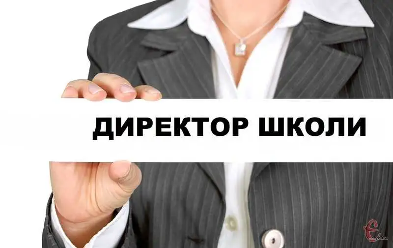 У Кропивницькому шукають директорів для чотирьох закладів освіти фото 1