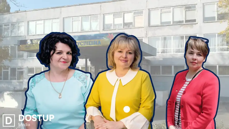 "Новенський" ліцей, місто Кропивницький