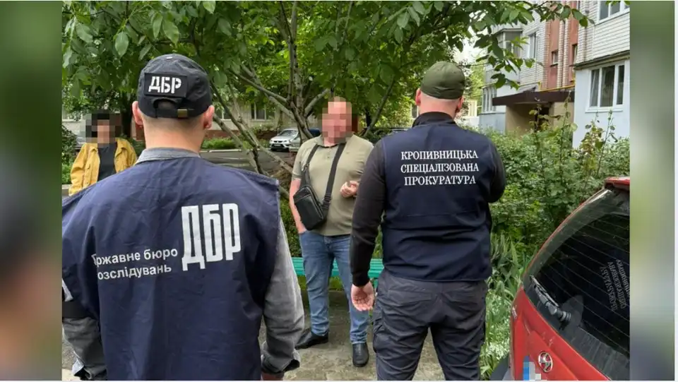 ДБР затримало на хабарі