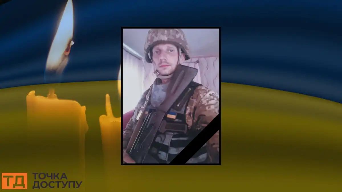 На фронті загинув захисник Денис Хижняк з Кіровоградщини