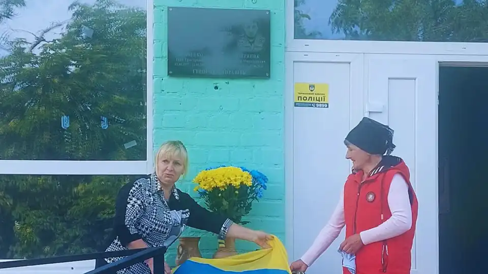 меморіальна дошка на честь загиблих воїнів