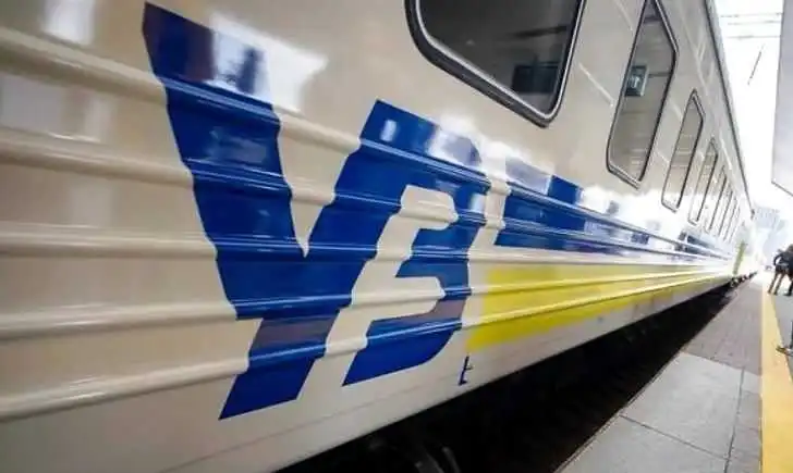 "Укрзалізниця" продовжила термін повернення квитків
