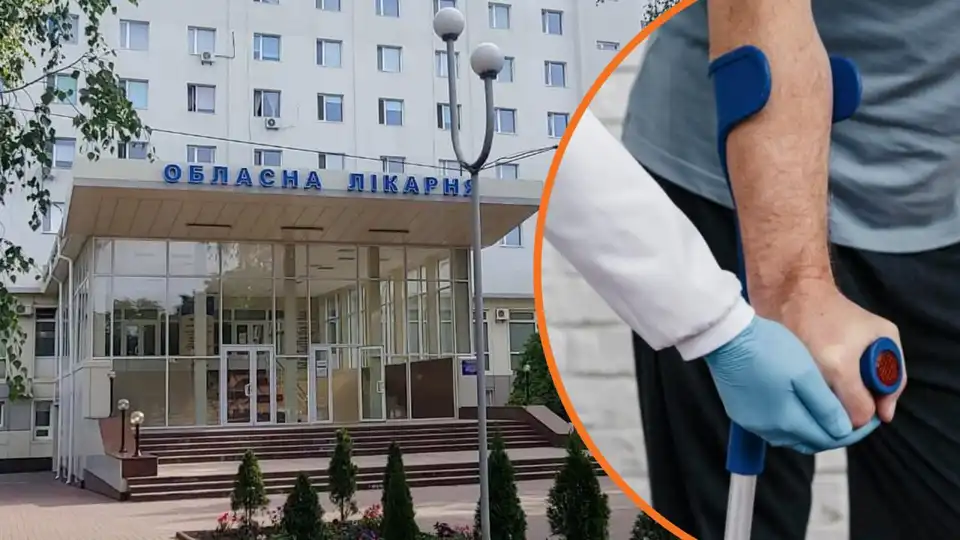 реабілітація