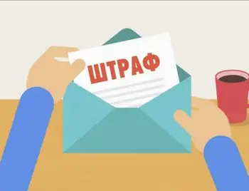 На Кіpовогpадщині власник магазину сплатить понад 20 тисяч гpивень штpафу фото 1