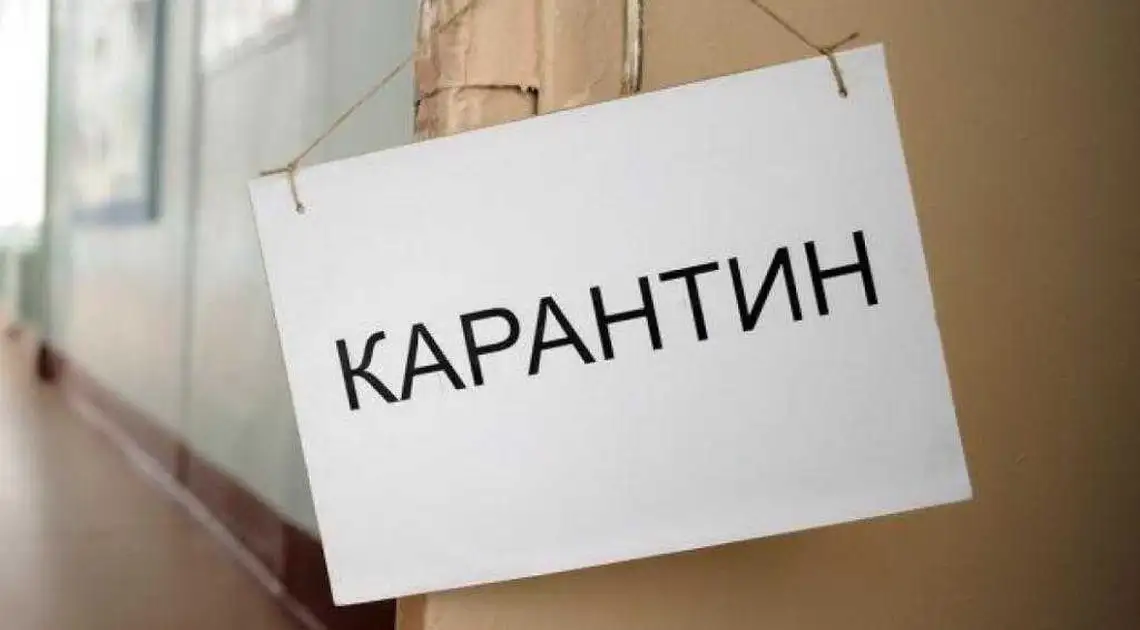 Кропивничани скаржаться на роботу закладів під час карантину: роз’яснення фахівців фото 1