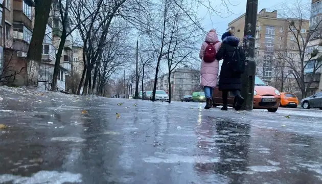 ожеледиця
