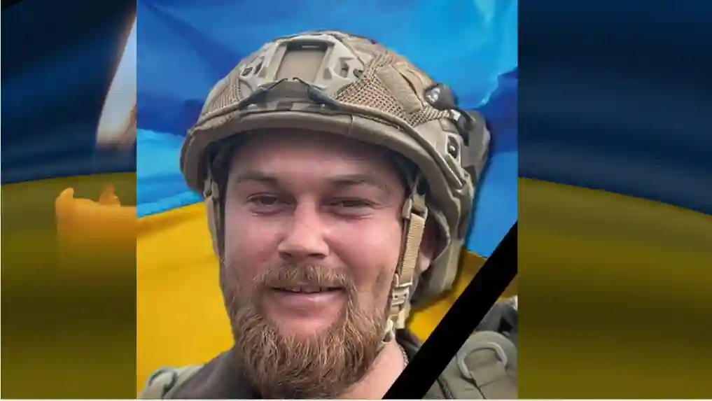 Сергій Кріпак