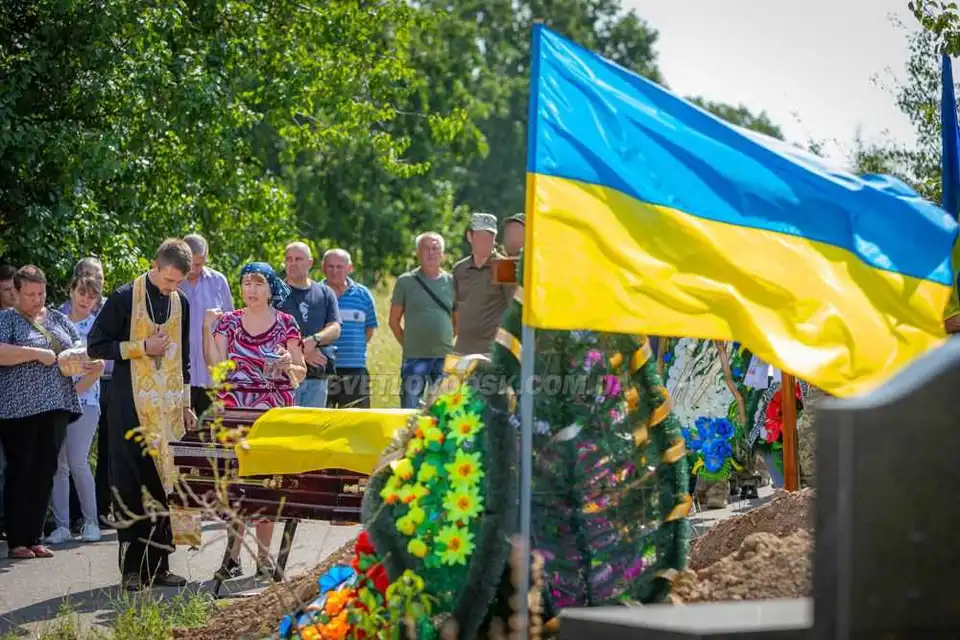 На Кіровоградщині попрощалися із загиблим захисником (ФОТО)