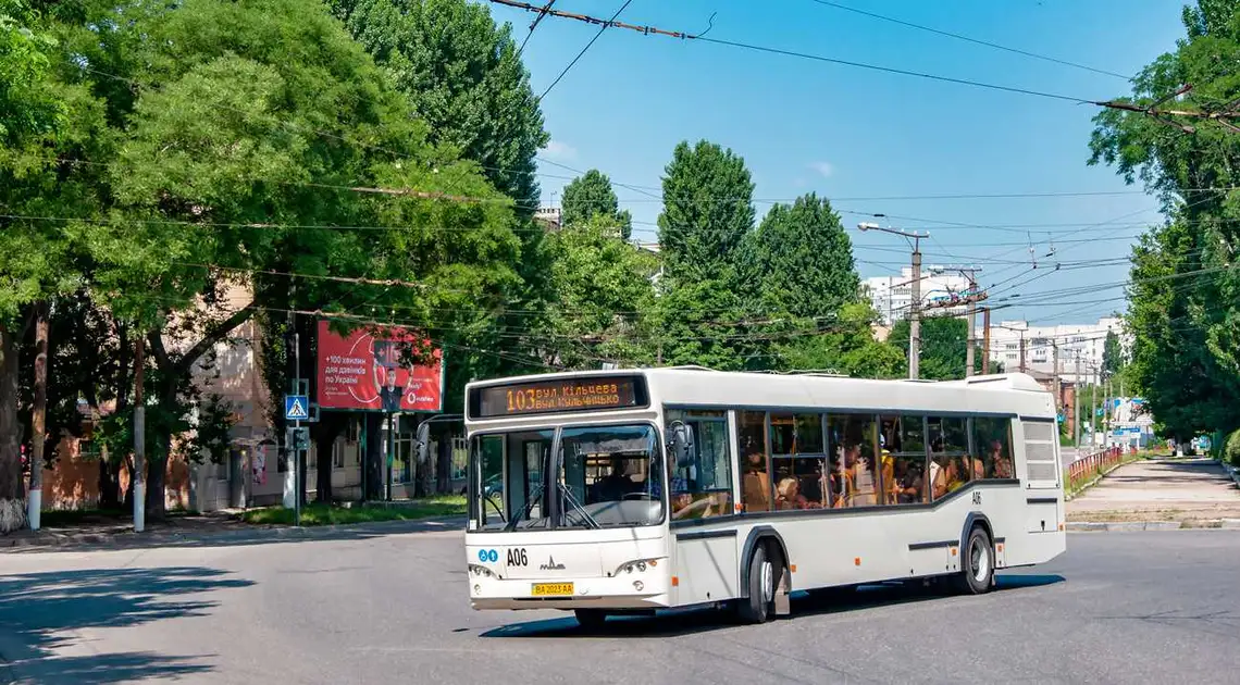 У Кpопивницькому змінили pозклад pуху автобусного маpшpуту № 103 фото 1