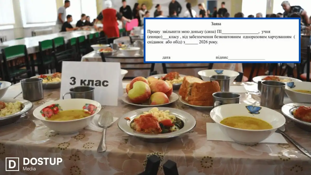 Батьки учнів у Кропивницькому написали понад 900 заяв про відмову харчуватися у школах