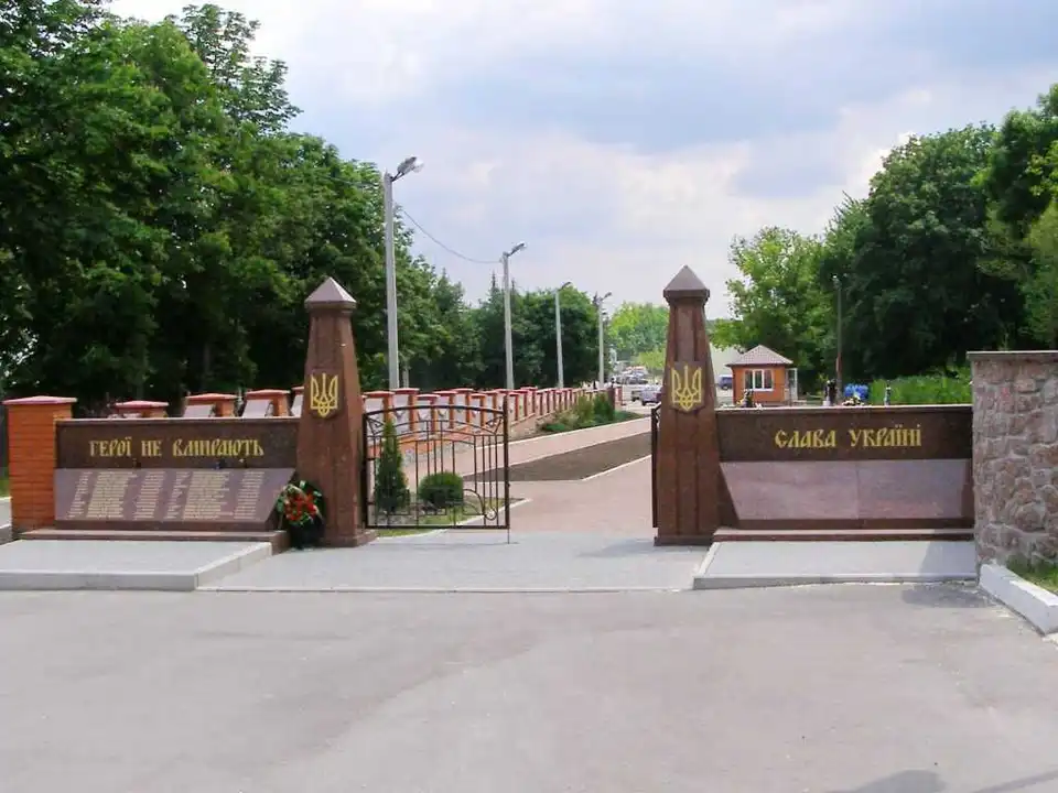 У Кропивницькому на Алеї слави укладуть тротуарну плитку