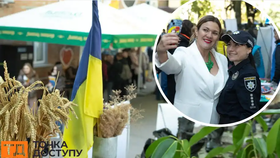 Мир 2.0. у Кропивницькому