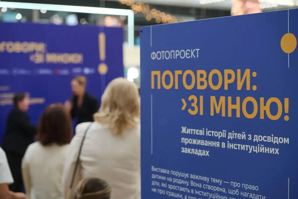 Виставка "Поговори зі мною" у Кропивницькому: проєкт Катерини Осадчої працює у ЦНАПі