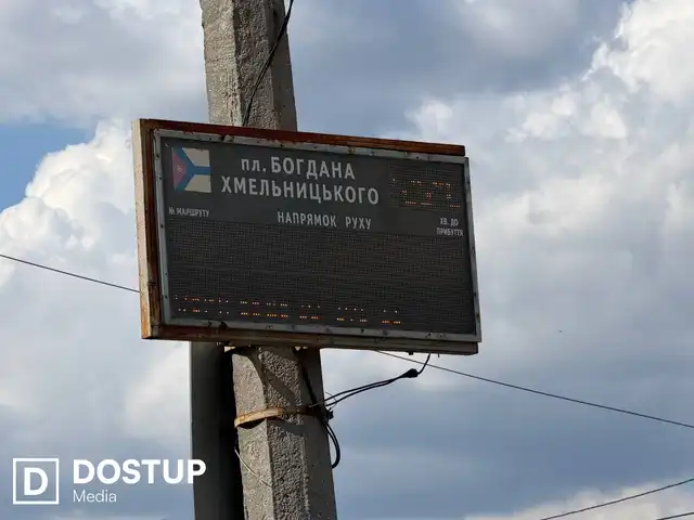 Табло не працюють
