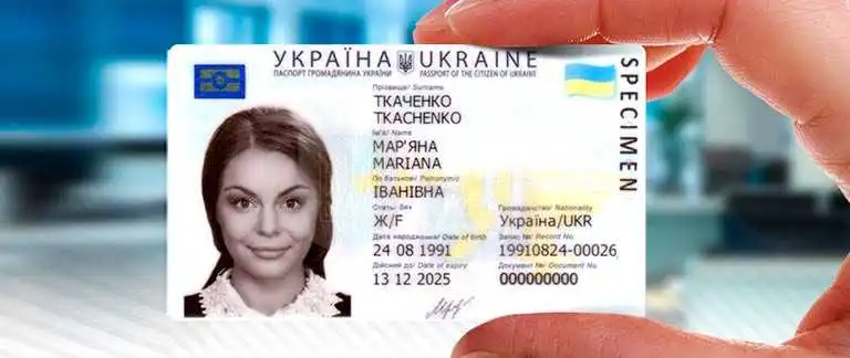 Як юним жителям Кіровоградщини отримати перший безкоштовний паспорт (ІНСТРУКЦІЯ)