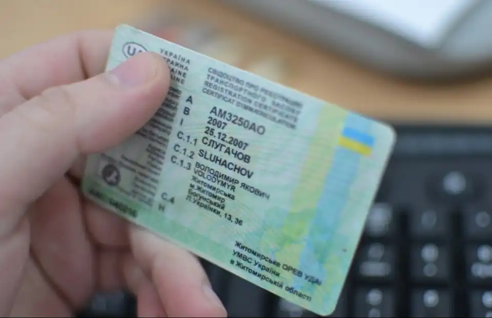 підроблені документи