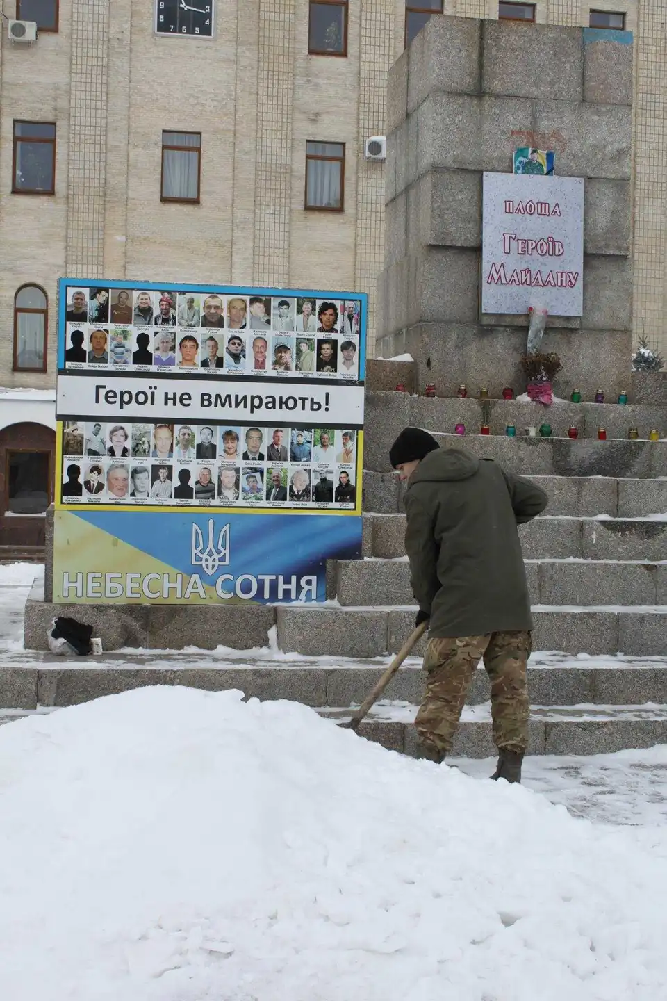 "Народна самооборона Кіровограда" прибрала сніг біля пам'ятника героям Небесної сотні фото 3