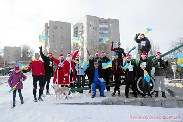 У Світловодську Новий рік зустрінуть пробігом фото 1