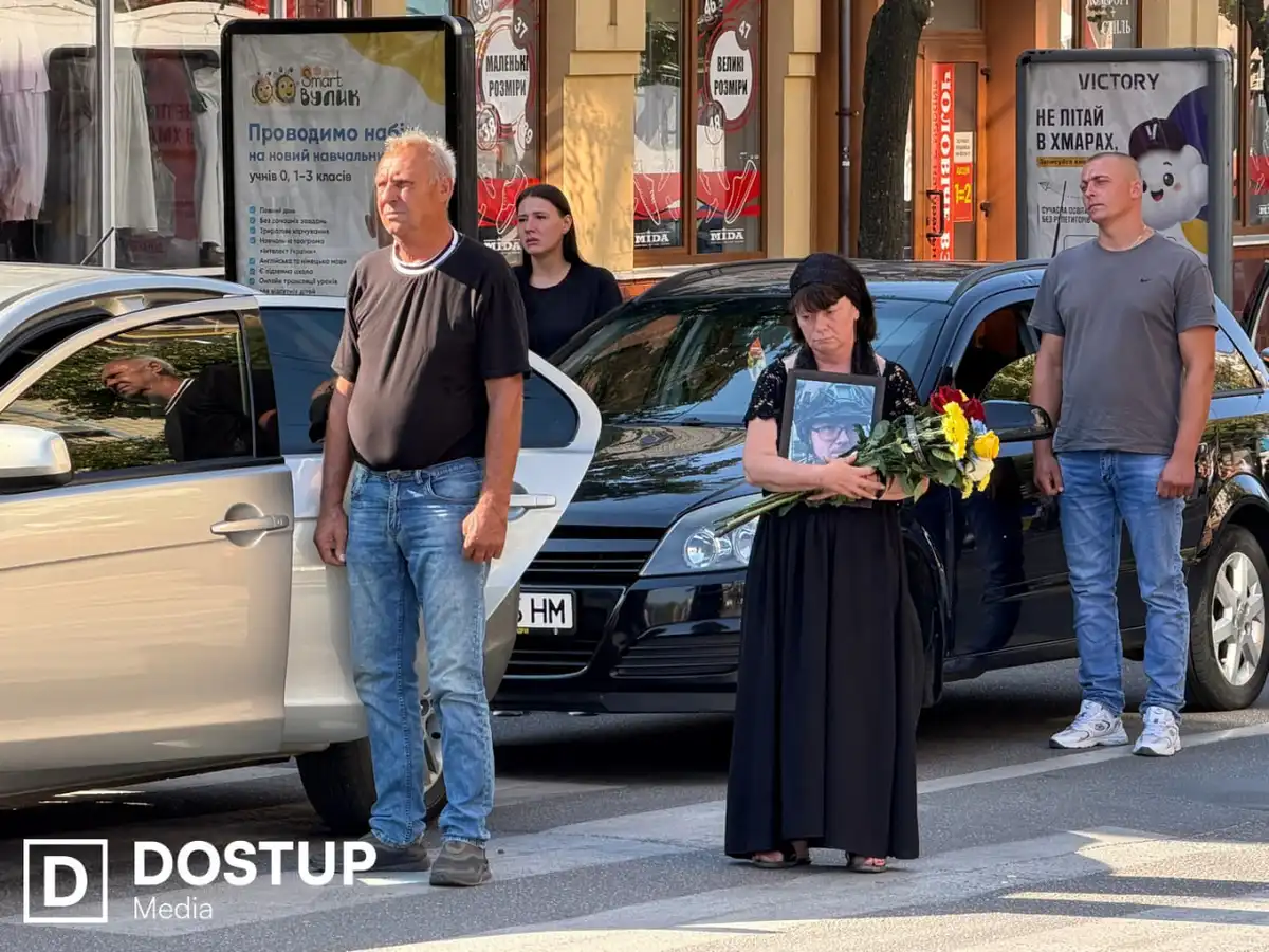 Прощання з військовими