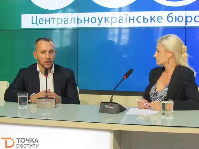 Нардеп Дмитро Лінько у Кропивницькому: посада судді в Україні має бути виборною (ФОТО)
