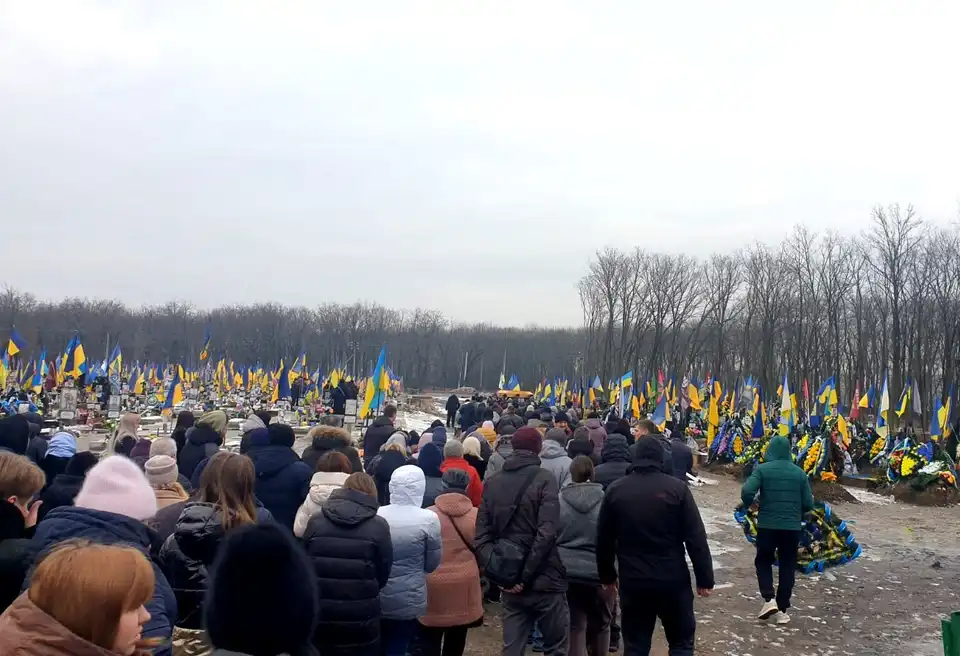прощання з військовим