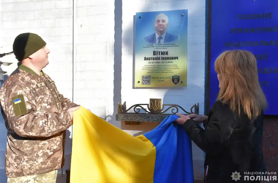 відкриття дошки