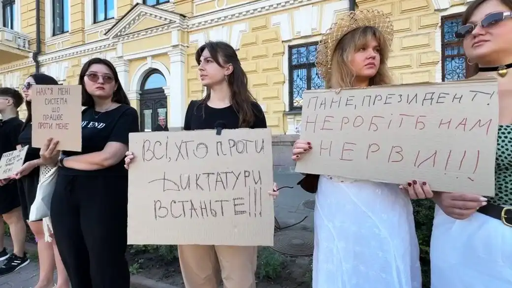 Акція на підтримку Михайла Федорова у Кропивницькому 17 липня