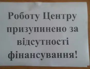 У Кропивницькому призупинив роботу Центр надання допомоги учасникам АТО фото 1