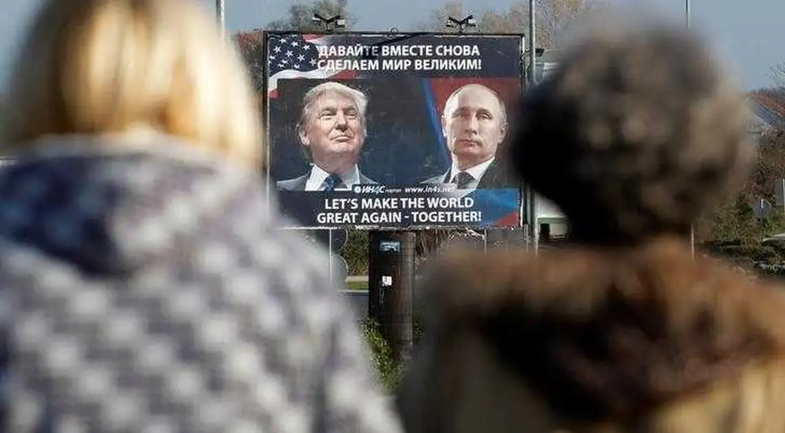 Від виборів до України: чому конфліктують США та Росія фото 1