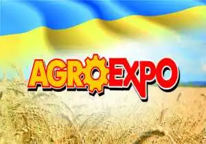 «АгpоЕкспо-2018»:  у Кропивницькому відкриють найбільшу виставку України (ПРОГРАМА)