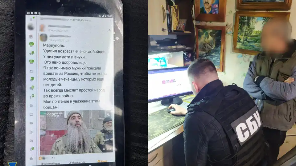 СБУ затримує підозрюваних