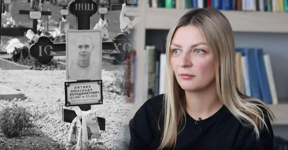 Ірина та Олександр Литвин