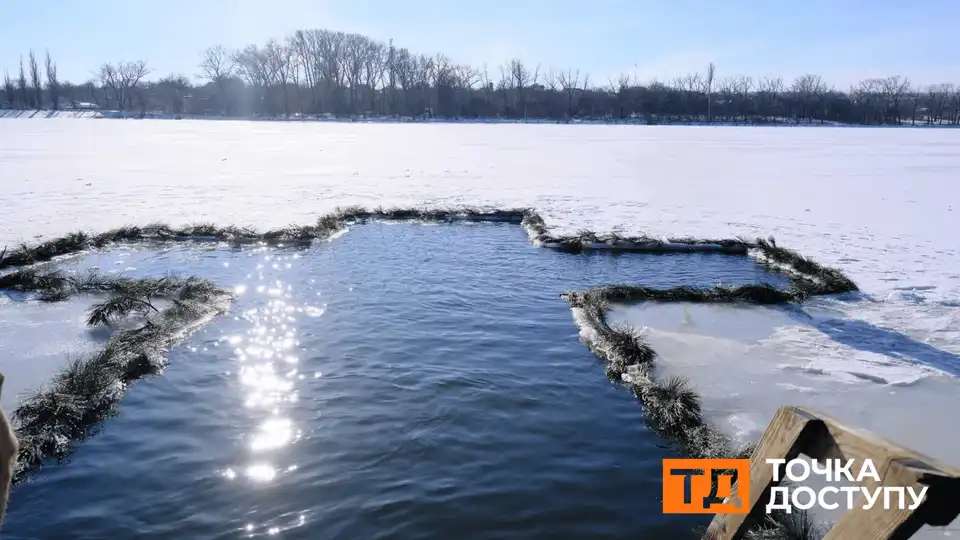 погода на Водохреще 6 січня