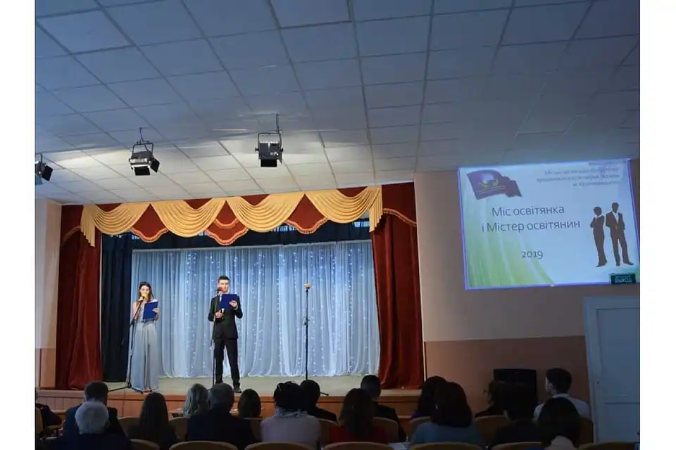 У Кропивницькому обрали "Міс освітянку" та "Містера освітянина" (ФОТО)