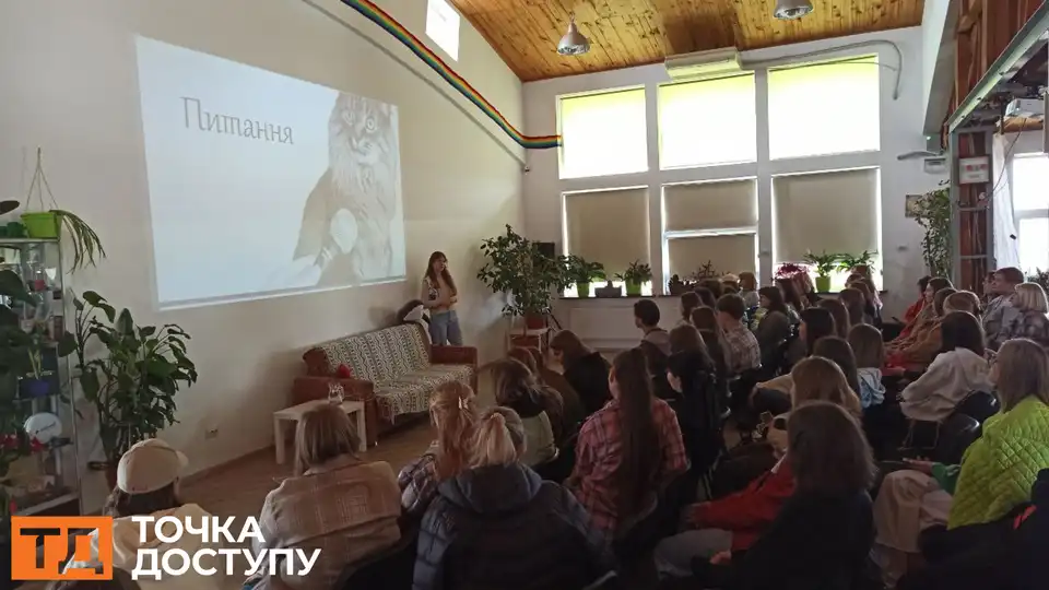 експертка з сексуальної освіти відвідала Кропивницький