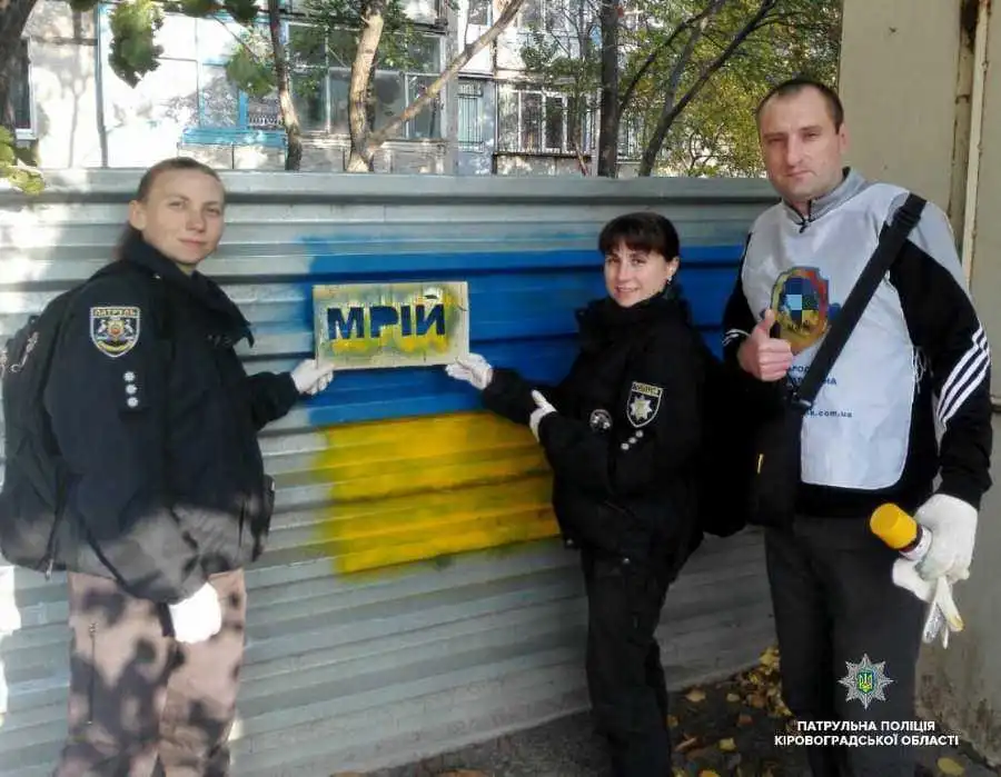 Кpопивницький: поліцейські pазом з активістами замалювали pекламу наpкотиків (ФОТО)