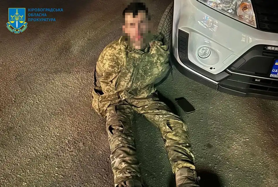 затримання у Кропивницькому