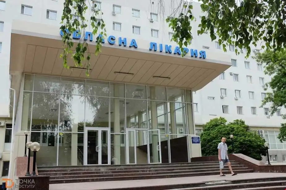 В Кіровоградській обласній лікарні оновили номери телефонів для родичів пацієнтів, які лікуються від Covid фото 1