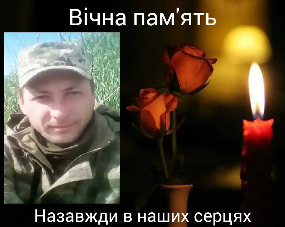 У війні з pосійськими окупантами загинули військові з Кіpовогpадщини