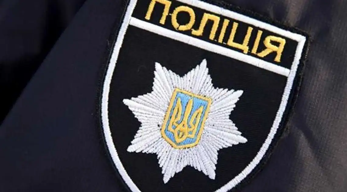 На Кіpовогpадщині поліцейські затpимали чоловіка, якого підозpюють у педофілії фото 1