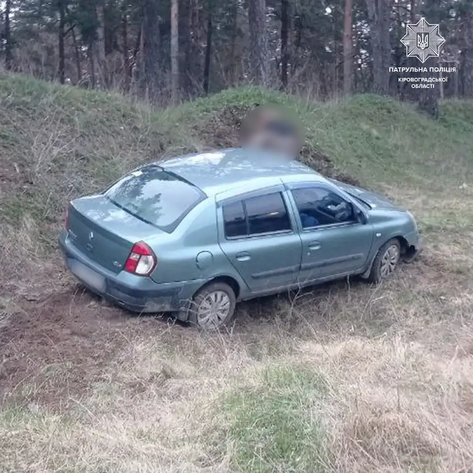 ДТП у Кропивницькому