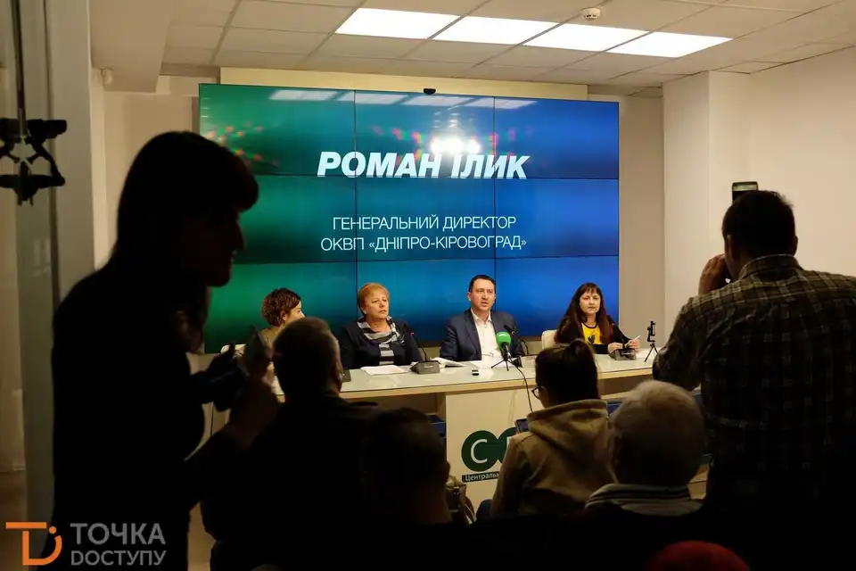 У Кропивницькому керівництво водоканалу пояснило, чому хочуть підвищити тарифи на воду (ФОТО)