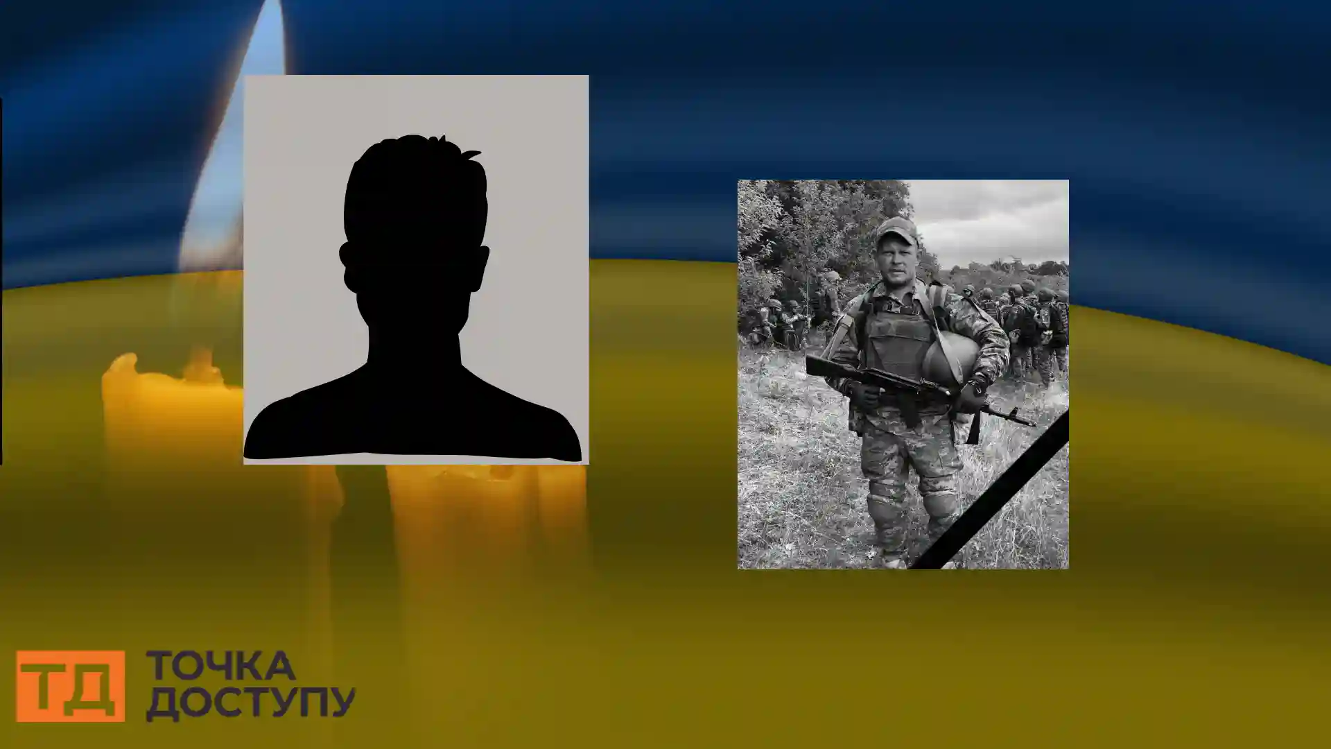 загинули військові з Кіровоградської області