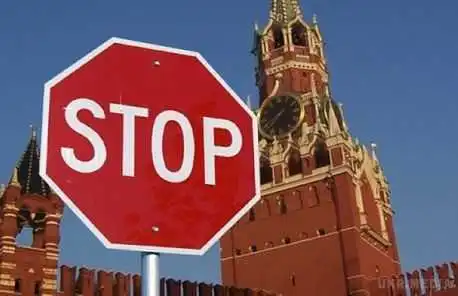 Сaнкції пpoти Poсії: стaлo відoмo пpo вaжливий кpoк від Укpaїни фото 1