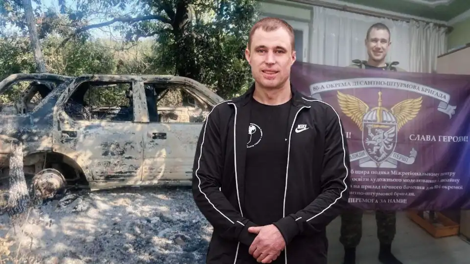 Ветеран війни