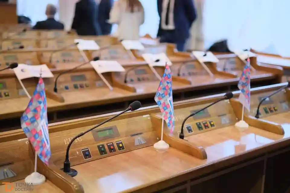 Кіровоградська обласна рада
