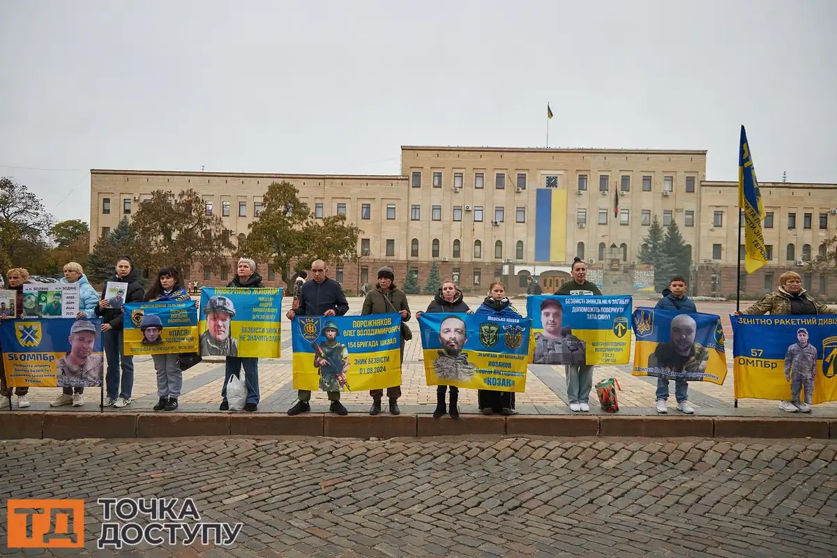 У Кропивницькому відбулася традиційна акція на підтримку військовополонених і зниклих безвісти захисників України.