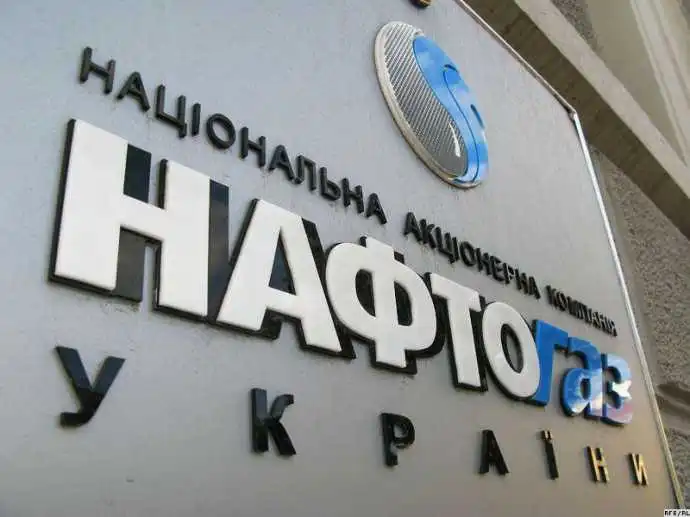 Нафтогаз різко знизив ціни на газ для промисловості