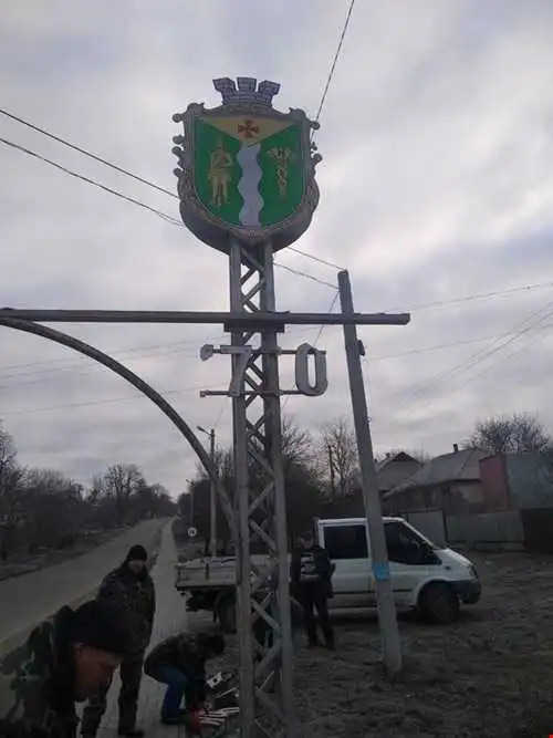 У Новомиpгоpоді знайшли вандалів, які пошкодили стелу з назвою міста (ФОТО)